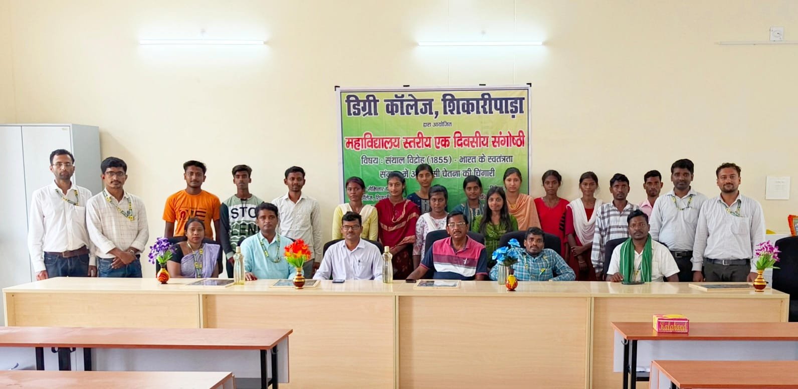One Day College level Seminar on the occasion of Hool Divas 25 June 2025